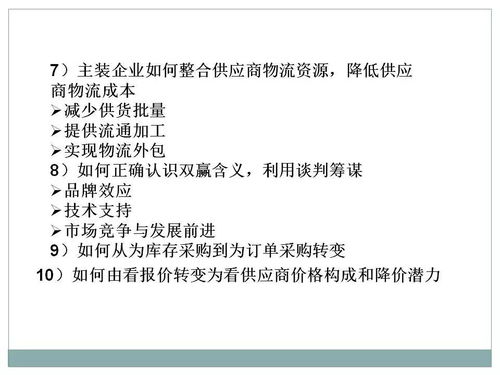 一文初識(shí)供應(yīng)鏈管理 恒捷供應(yīng)鏈的服務(wù)之道