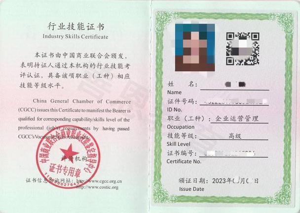 企業(yè)運(yùn)營(yíng)管理師是指在工商企業(yè),服務(wù)業(yè)承擔(dān)運(yùn)營(yíng)戰(zhàn)略的制定與實(shí)施,運(yùn)營(yíng)