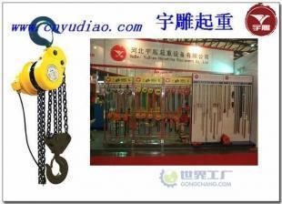 供應(yīng)建筑爬架群吊葫蘆-群吊電動提升機 五金工具領(lǐng)域的卓越解決方案