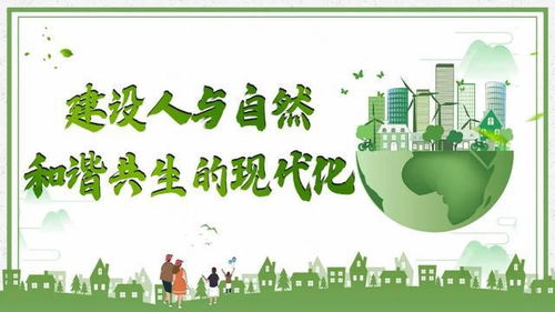 臨沂市召開第二輪“四減四增”三年行動終期評估工作會議